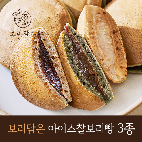 보리담은 찰보리빵 100개(오리지날60개+쑥20개+유자20개) : 현대홈쇼핑