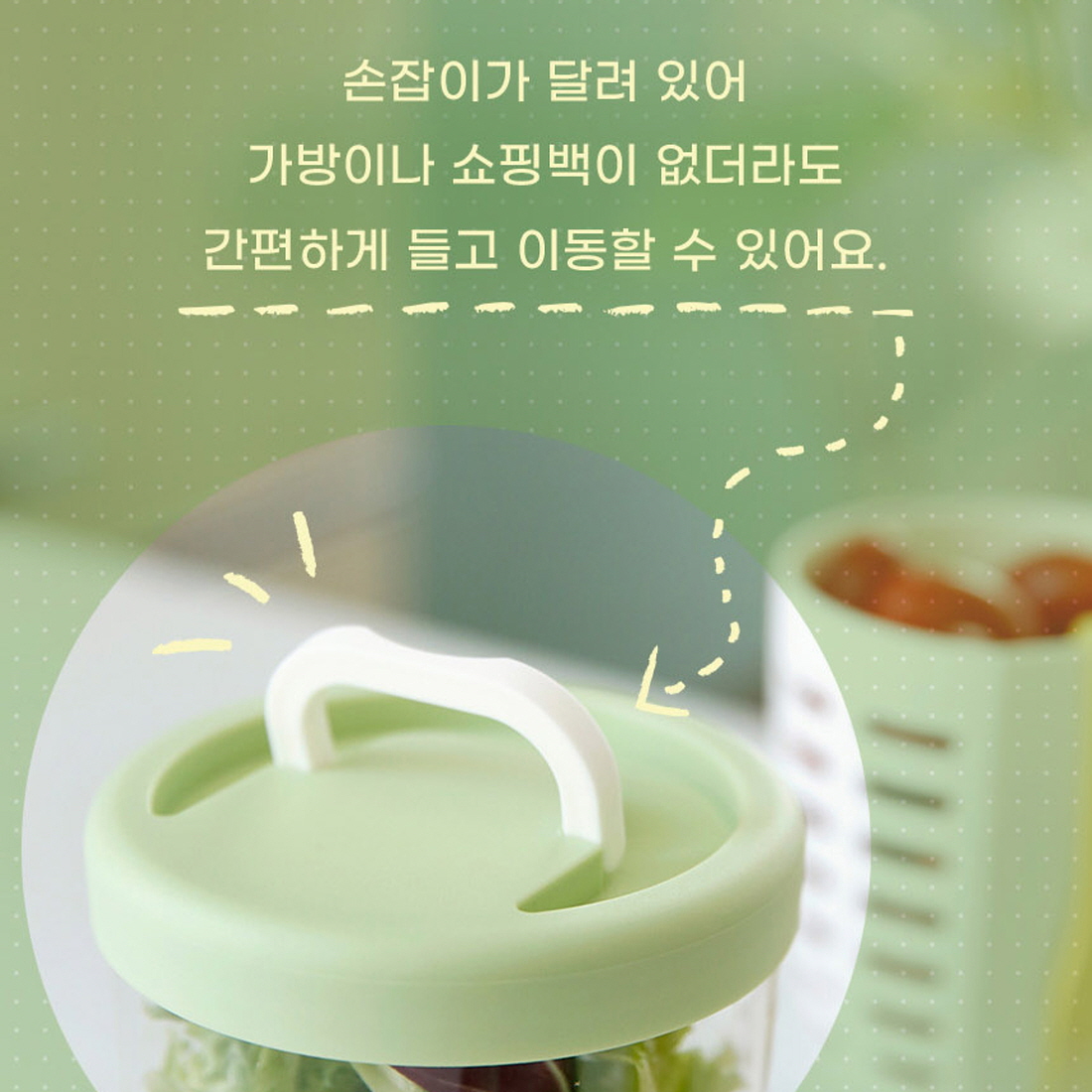 후루츠팟 과일통 과일컵 후르츠팟 밀프랩 샐러드도시락통 직장인 런치팟 푸드자 - 상세 이미지 3