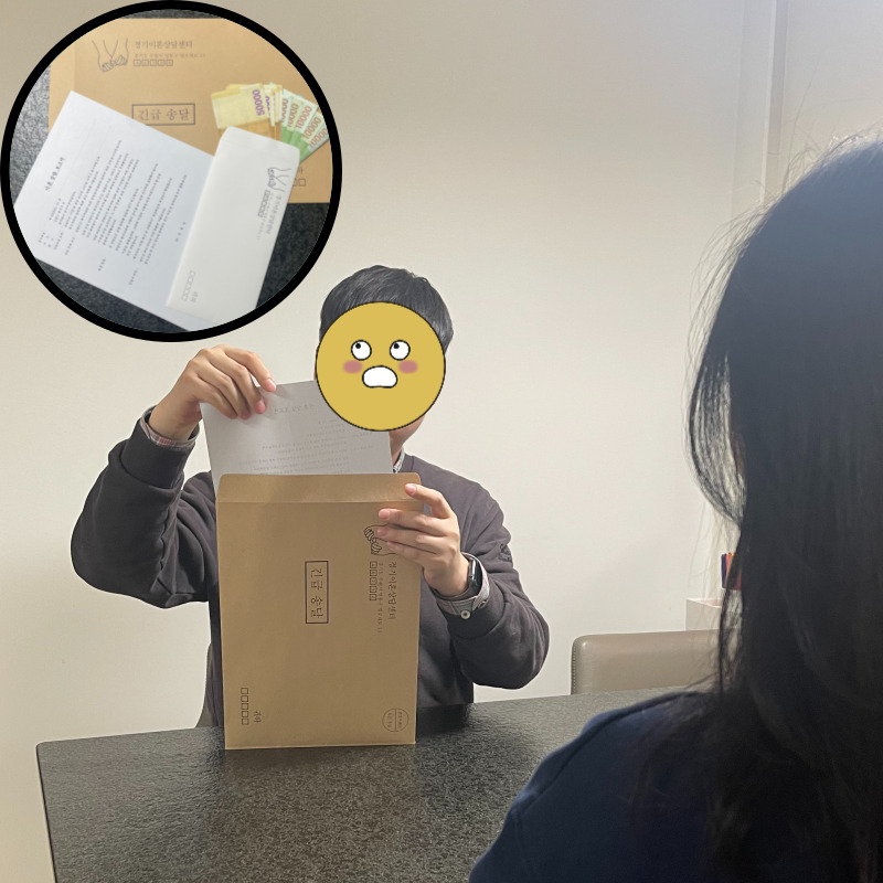남편생일이벤트 결혼기념일 용돈 현금선물 반전 봉투 현관문이벤트 맞춤문구가능 - 상세 이미지 2