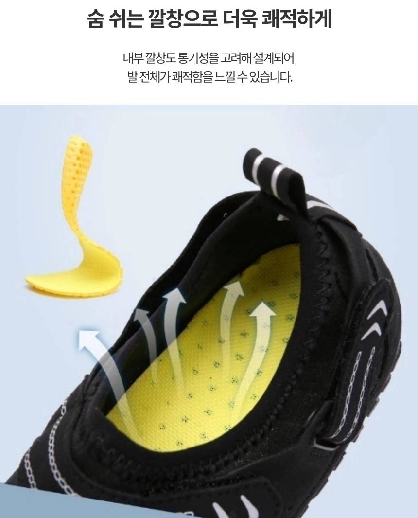 피트니스 실내 운동화 런닝머신 헬스 신발 헬스장 런닝화 헬스운동화 헬스용