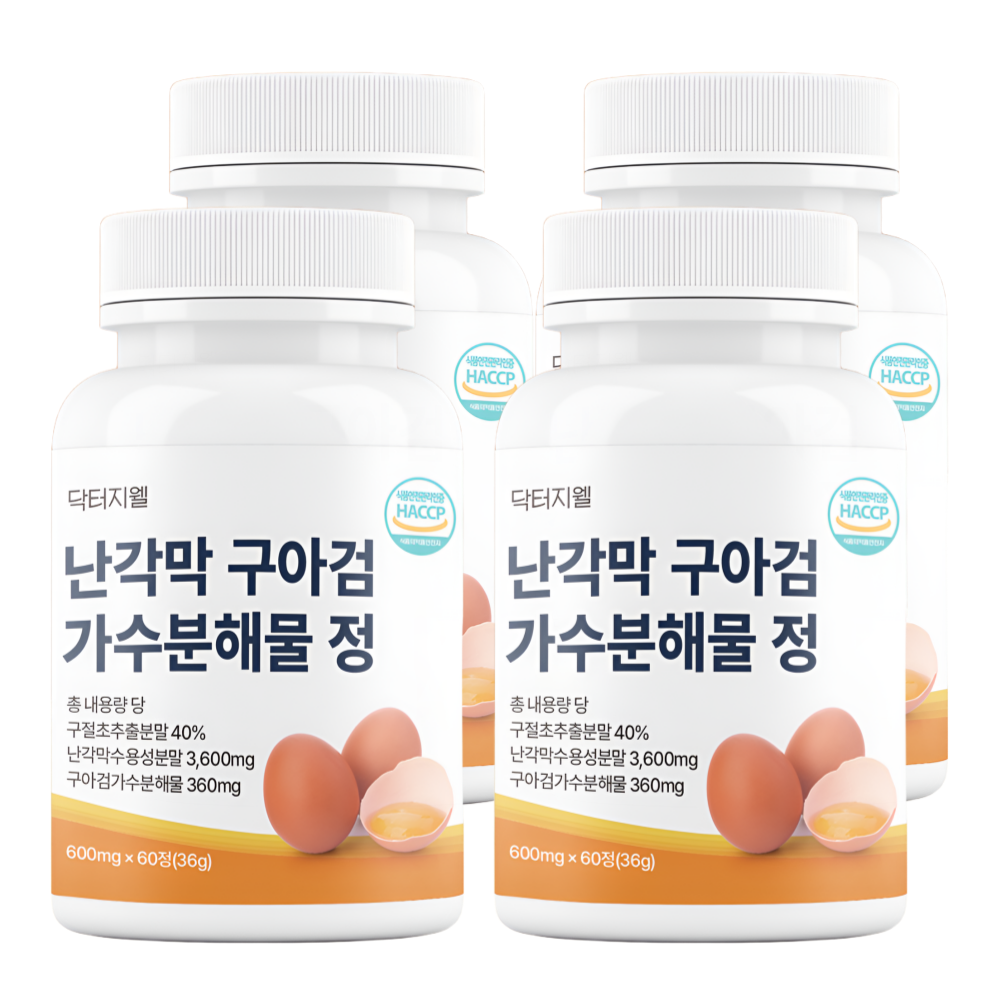 난각막 가수분해 엘라스틴 보스웰리아 구아검 60정 연골 수용성 8개월분 - 상세 이미지 2