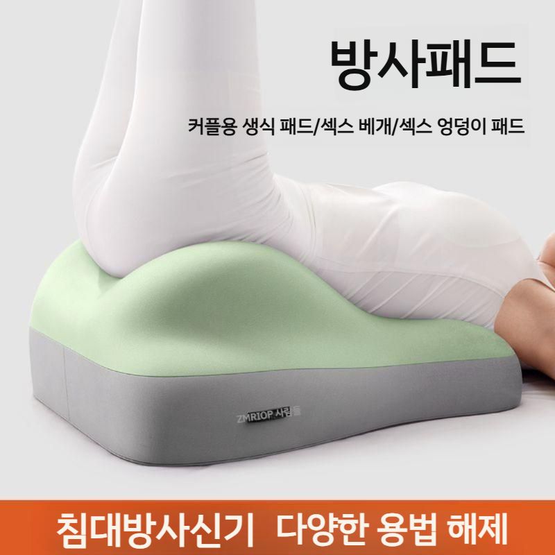 객실 베개 임신 도구 엉덩이 힙운동 애프립에스 힙관리 리프트 패드 커플 해피 쿠션 - 상세 이미지 2