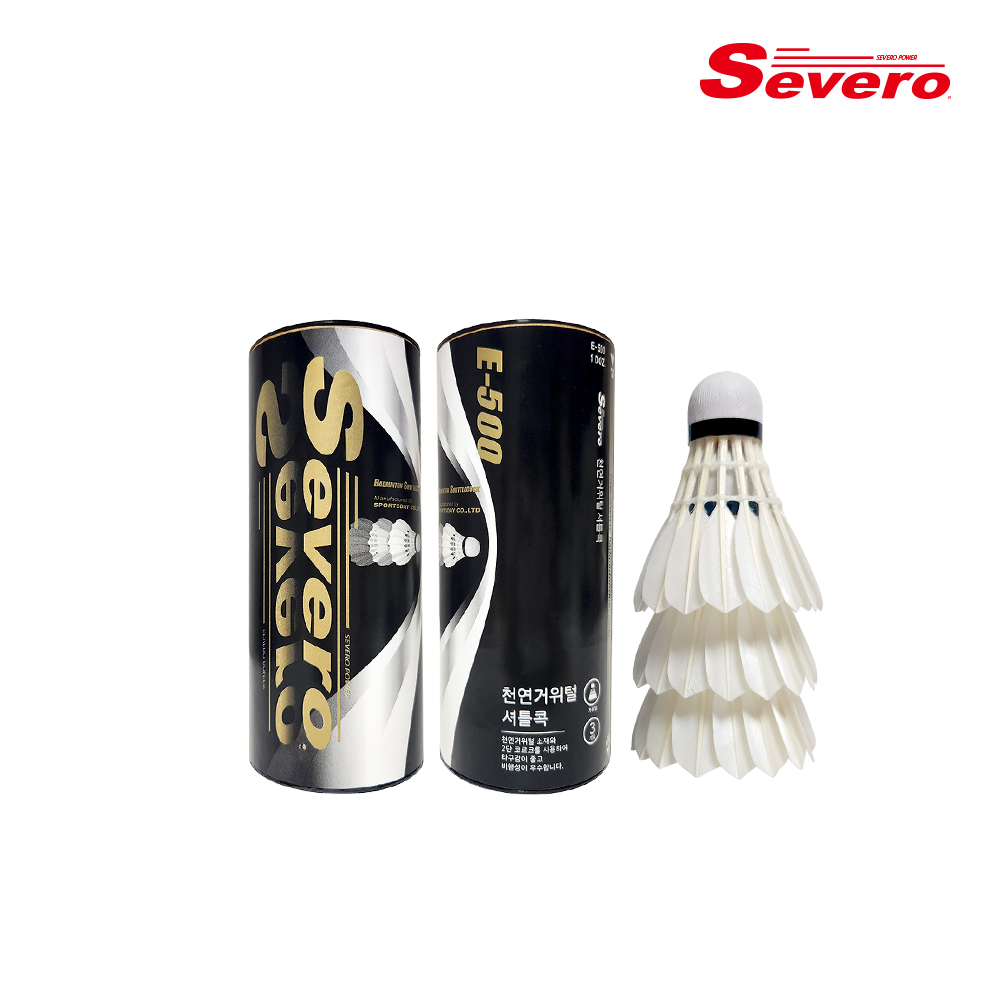 세베로 거위털 배드민턴 셔틀콕 E500-3 3개입 - 상품 이미지