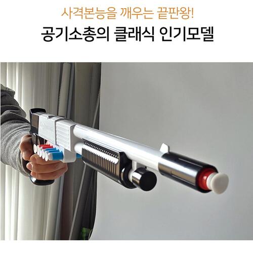 금메달 에어샷건 프로세트 사격 권총 장난감 어린이 완구 - 상세 이미지 3