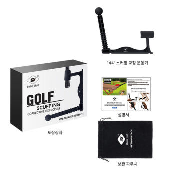 루키루키 비거리 향상 스피드업 자세교정 골프스윙연습기 연습용품 도구 - 상세 이미지 4
