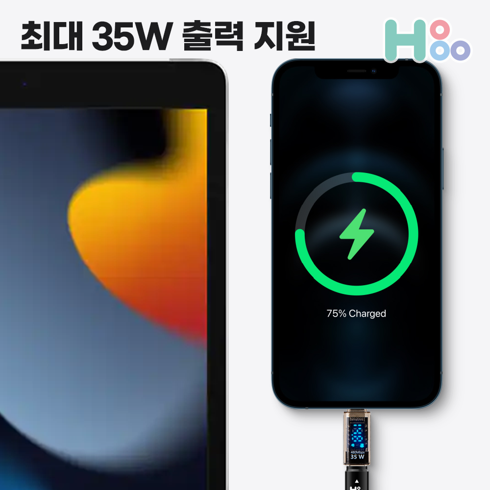 CTO8핀 아이폰 아이패드 충전 변환 35W - 상세 이미지 4