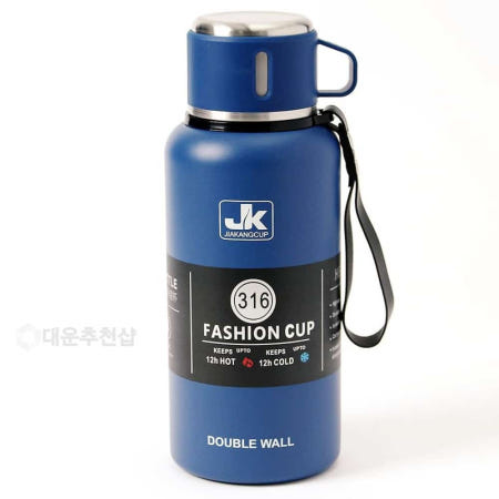 대운샵 원터치 보온병 1L 블루 아기보온병 손잡이보온병 휴대용티보틀 등산보냉병 스텐물통