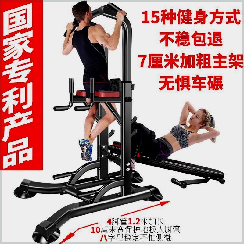 가정용 실내 풀업바 홈트 턱걸이 운동기구 철봉 실내철봉 문틀철봉 턱걸이바 턱걸이봉 철봉바 블랙(T055) - 상세 이미지 2