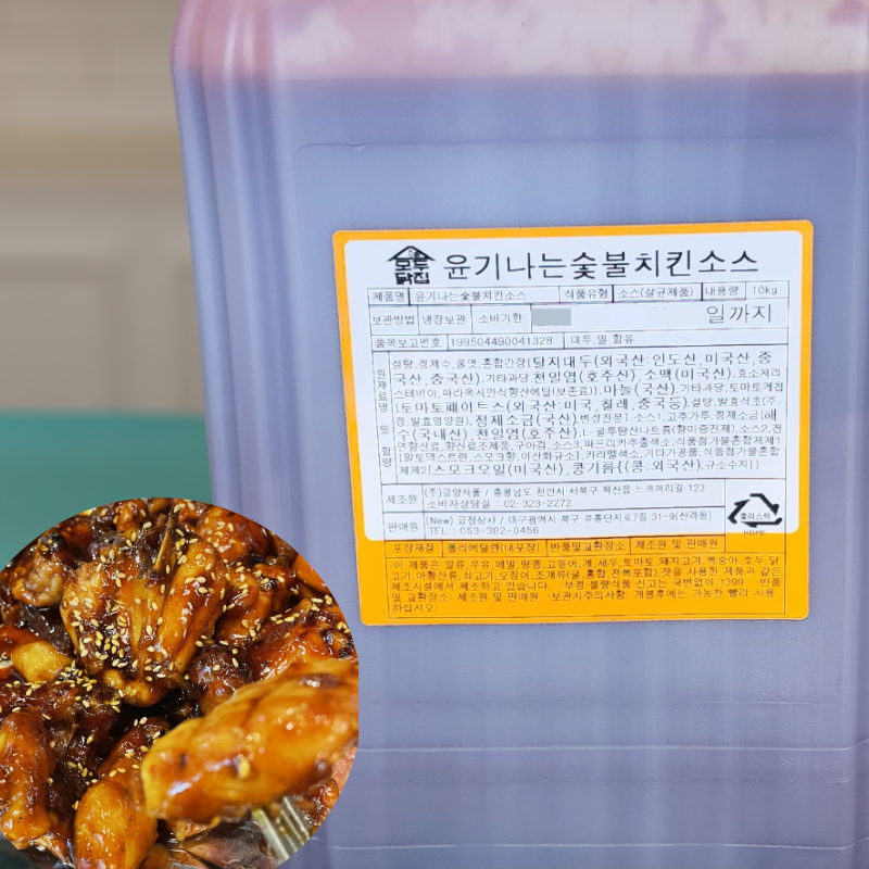 모두닭집 윤기나는숯불치킨소스 10KG 숯불바베큐소스 - 상세 이미지 2