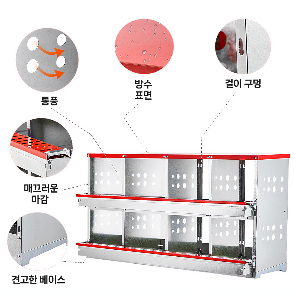 닭사육장 조립식 닭장 방목형 야외 대형 닭집 산란 상자 6홀 - 상세 이미지 2