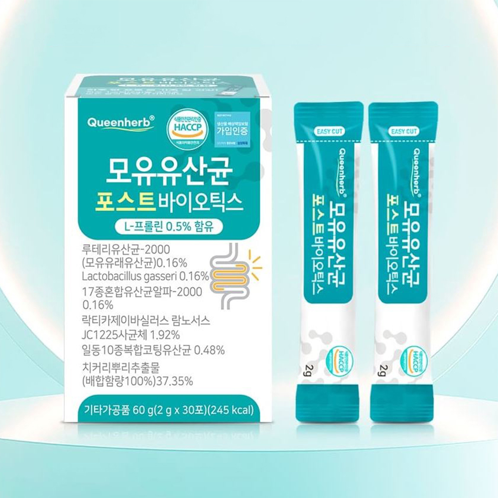 모유유산균 포스트바이오틱스 30포 장건강 1개월분 - 상품 이미지