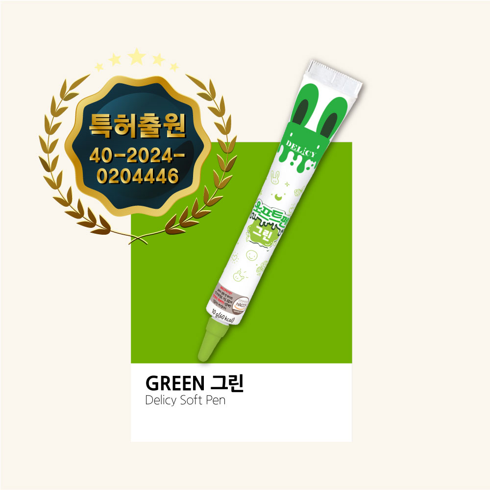 NO중탕 케이크초코펜 소프트펜 데코펜 아이싱펜18g 7종 택1 만들기 아트펜 베이킹 케익 - 상세 이미지 4