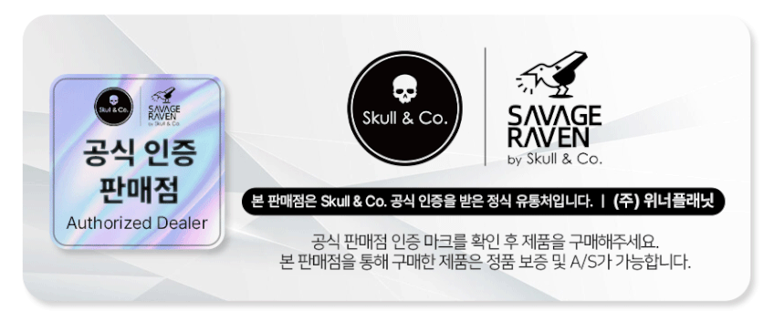 닌텐도 스위치2 액정보호필름 강화유리 스컬앤코 이지얼라인 고투명 2매 판매처 상세 정보 이미지 1