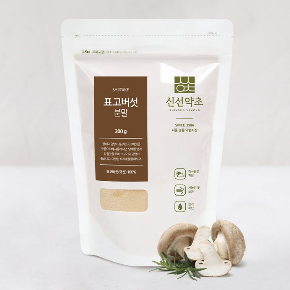 표고 버섯 가루 분말 효능 국내산 200g - 상세 이미지 2
