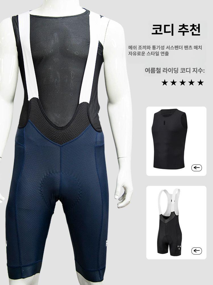 남성용 자전거반바지 다운힐 패딩 자전거 통기성 반바지 PNS-검정 - 상세 이미지 2