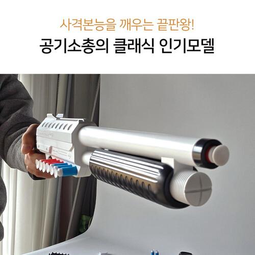 금메달 공기소총 프로세트 사격 권총 장난감 어린이 완구 - 상세 이미지 3