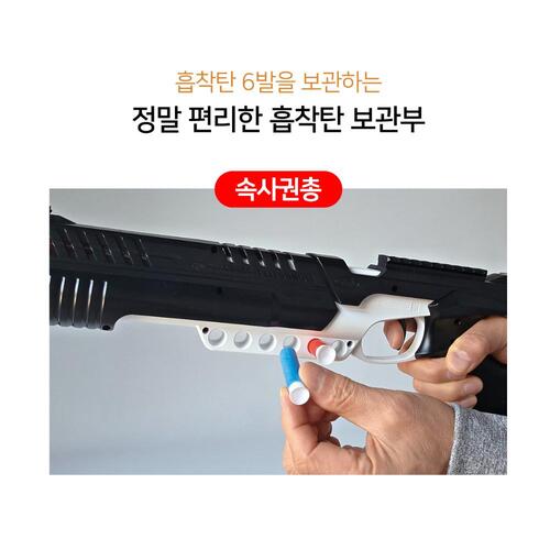 금메달 속사권총 세트 사격 권총 장난감 어린이 완구 - 상세 이미지 3