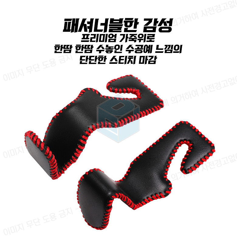 차량용옷걸이 가방걸이 자동차 헤드레스트 가죽후크 행거 - 상세 이미지 4