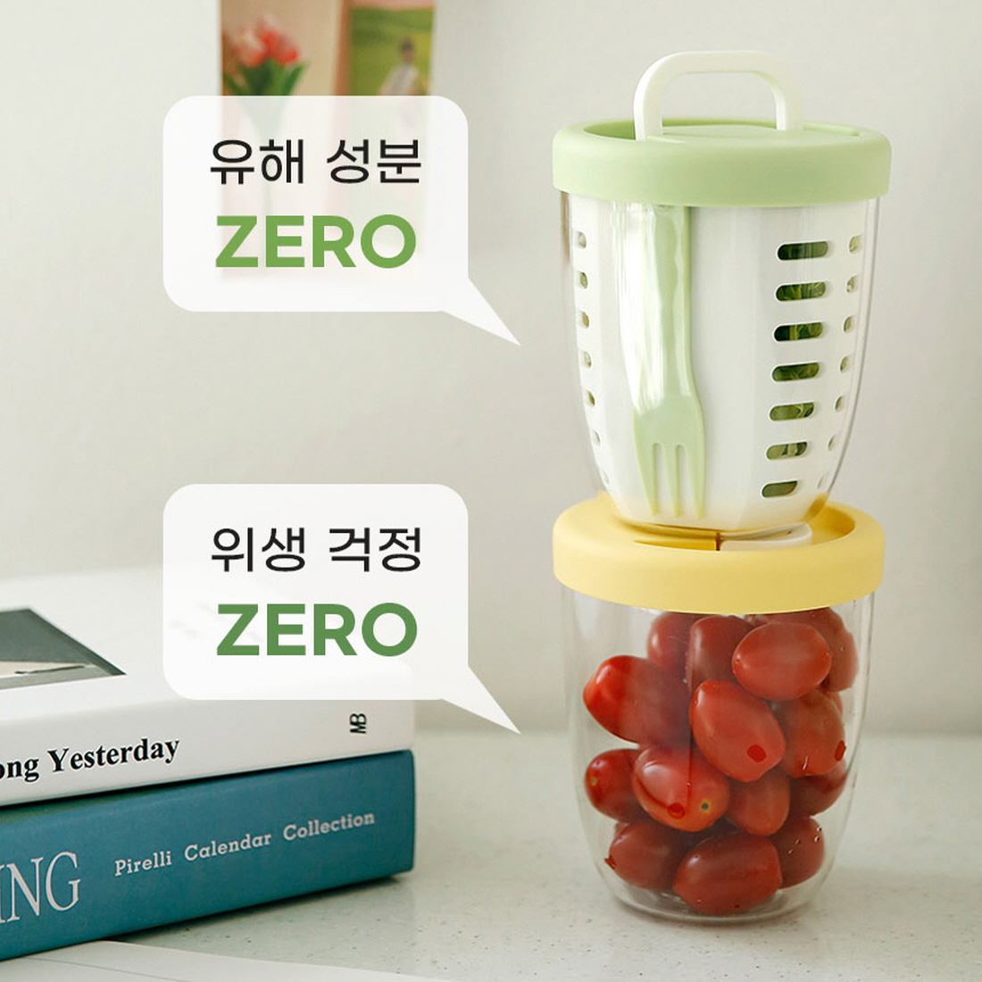 후루츠팟 과일통 과일컵 후르츠팟 밀프랩 샐러드도시락통 직장인 런치팟 푸드자 - 상세 이미지 4