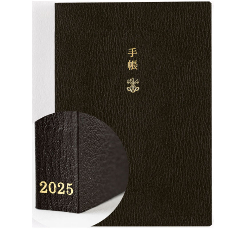 호보니치 2025 다이어리 데일리 플래너 월요일시작 A6 영문판 - 메인 이미지