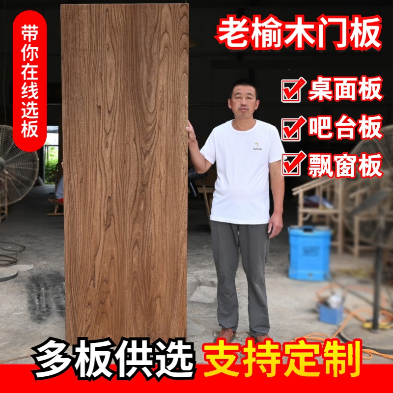 원목 테이블상판 고재 엔틱 패널 식탁 빈티지 목재 150x70cm - 상세 이미지 3