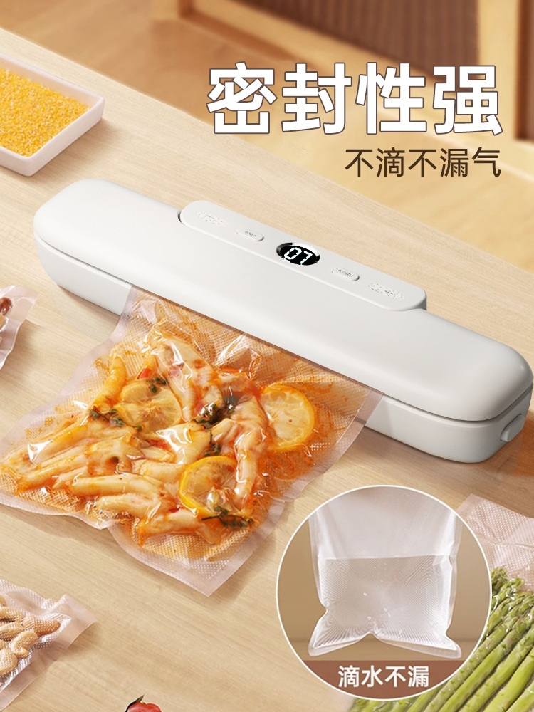 무선 진공포장기 닭고기 수비드 비닐팩 가정 미니 해산물 제트 기본모델+비닐봉지20개+40kpa - 상세 이미지 4