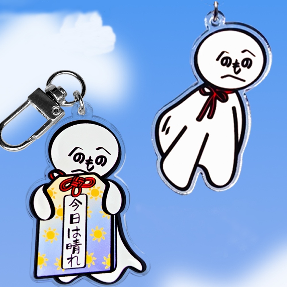 비안오는 행운 부적 테루테루보즈 키링 날씨요정 인형 오마모리 선물 백참 가방 열쇠고리 - 상품 이미지
