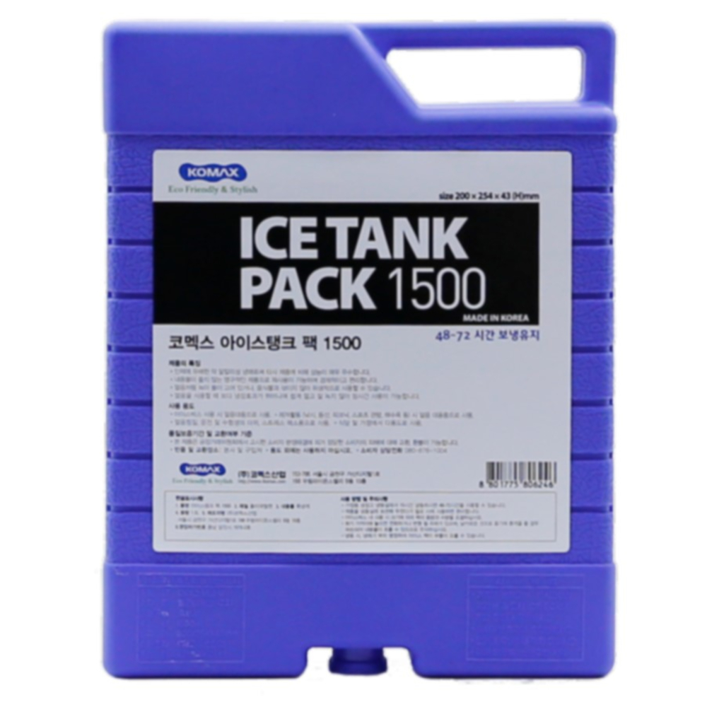 국산 보냉팩 오래가는 아이스팩 냉매제 보냉제 냉동 아이스박스 젤 얼음팩