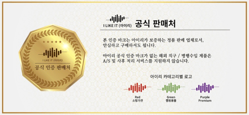 ILI 갈바닉 냉온 마사지기 고주파 홈케어 뷰티 디바이스 피부관리기 진동클렌저 미세전류 판매처 상세 정보 이미지 4