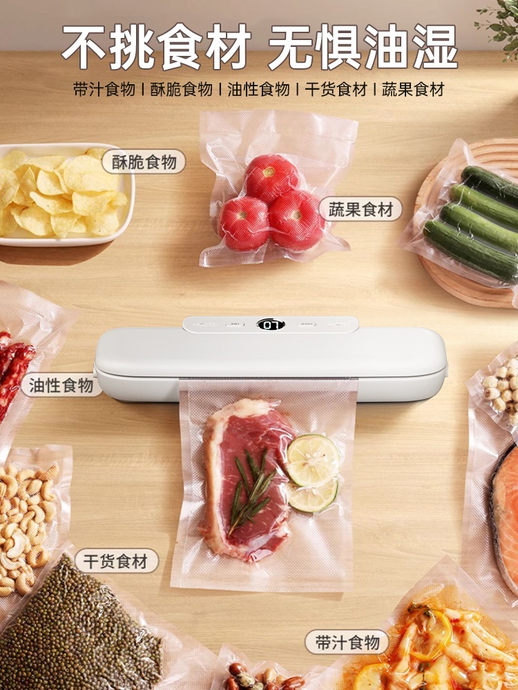 무선 진공포장기 닭고기 수비드 비닐팩 가정 미니 해산물 제트 기본모델+비닐봉지20개+40kpa - 상세 이미지 5