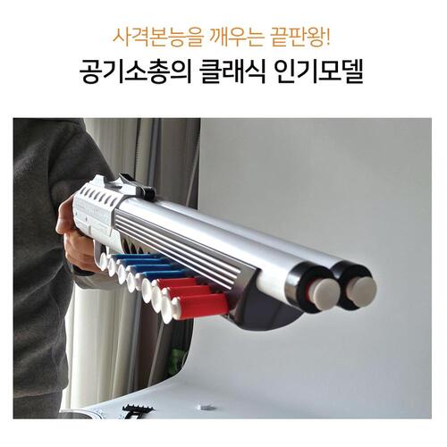 금메달 더블트랩 프로세트 어린이 사격 장난감 놀이 게임 총 - 상세 이미지 3