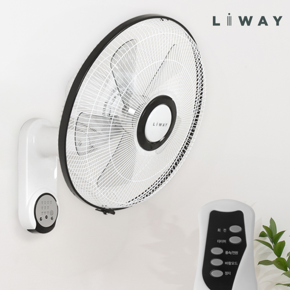 리모컨 벽걸이형 선풍기 공기순환 사무실 학교 가정용 업소용 벽선풍기 LWF-WR655