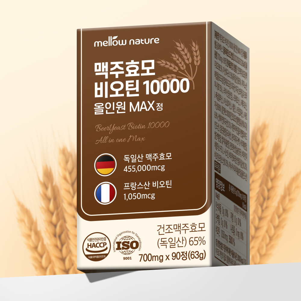 멜로우네이쳐 독일산 맥주효모 비오틴 올인원 MAX정 90정, 1개 - 상세 이미지 2