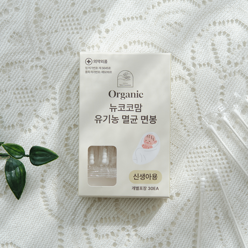 뉴코코맘 국산 신생아면봉 90EA 멸균 아기 귀청소 면봉 개별포장 - 상세 이미지 4