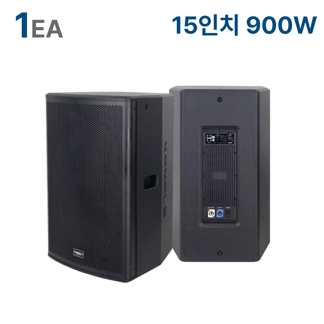 카날스 TRA-1545 15인치 액티브 앰프내장스피커 파워드스피커 - 상품 이미지