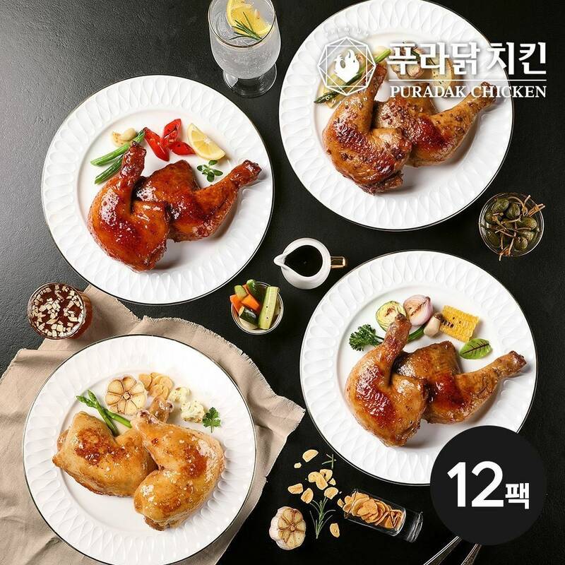 현대홈쇼핑 푸라닭치킨 통닭다리구이 4종 세트 250gx12팩 블랙알리오4+매콤악마3+파불로3+매드갈릭2 : 가성비  가심비  준더팍