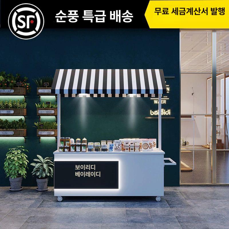 철제 마차 진열대 전시대 플리마켓매대 홍보 야외 포장 흑백 몸체팔걸이 130x60x200 없음 : 더초록컴퍼니