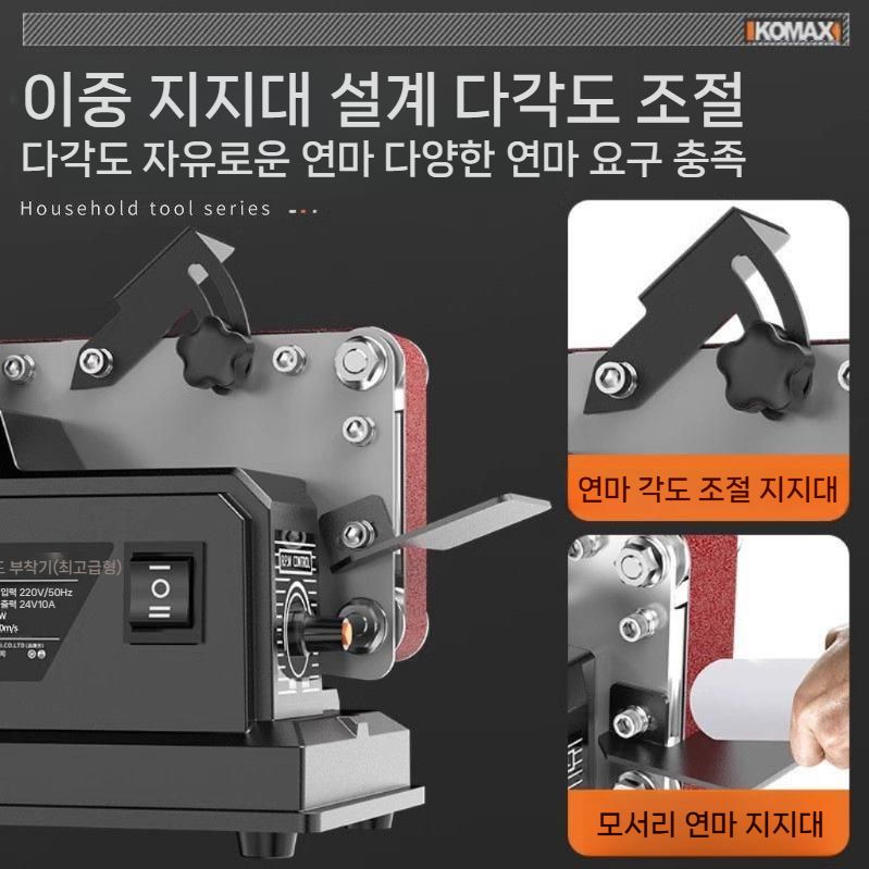 충전식 벨트 샌딩기 무선 소형 금속 연마 칼갈이 100W 기본형 무선 배터리 1개 - 상세 이미지 3