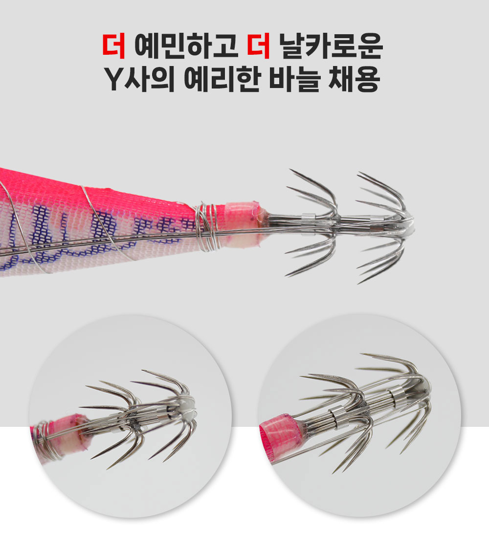 무겐 토벌 삼봉에기 한치 쭈꾸미 갑오징어 생미끼에기 케이무라 축광 100mm 이미지 7