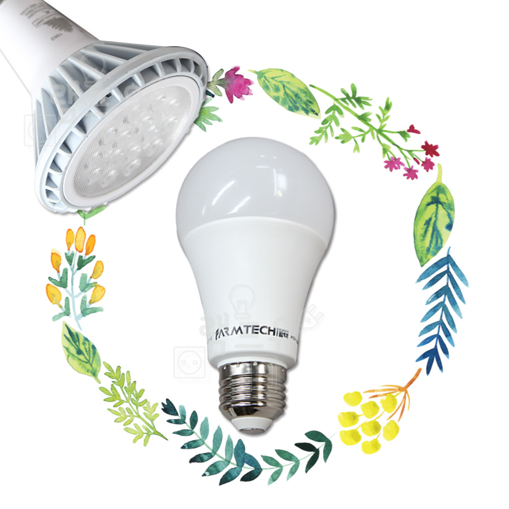 히포 LED 식물등 12W 성장 조명 일광 재배 LED PAR30 11W 주백색 4000K - 상품 이미지