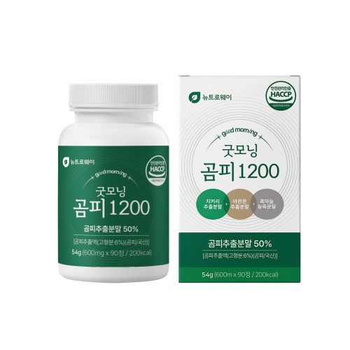굿모닝 곰피 1200 90정 - 상품 이미지