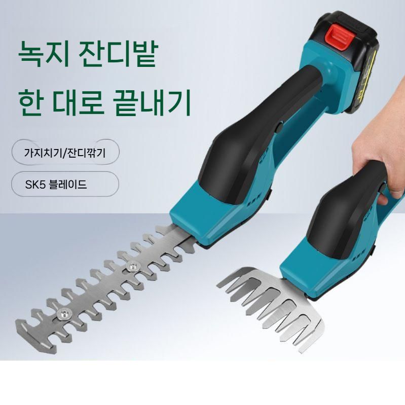 소형 예초기 충전식 전지톱 가지치기 전정기 헤지트리머 10셀 배터리 1개 - 상세 이미지 3