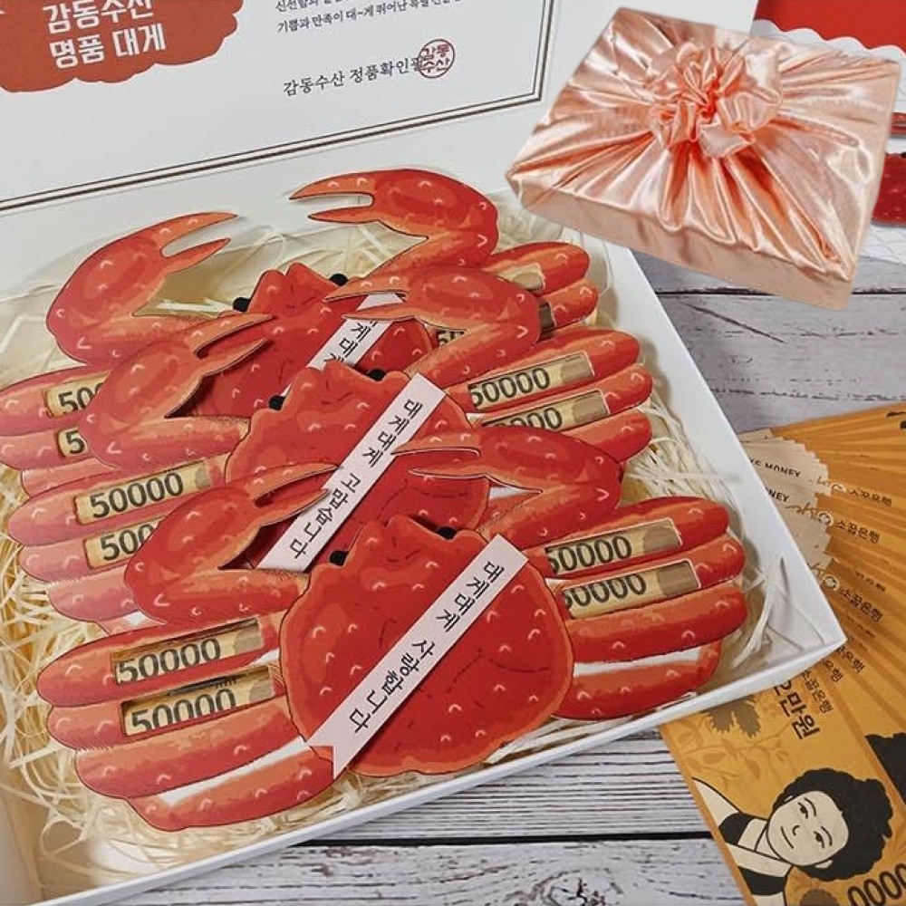 반전 용돈박스 대게대게 감동 용돈 선물 보자기 포장 어버이날 부모님 생신 생일 이벤트