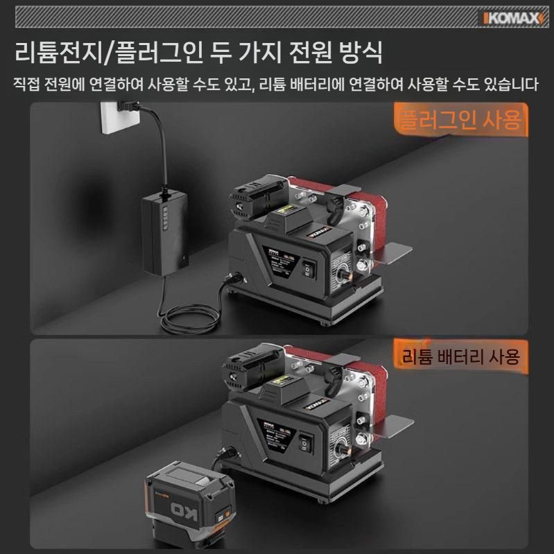 충전식 벨트 샌딩기 무선 소형 금속 연마 칼갈이 100W 기본형 무선 배터리 1개 - 상세 이미지 2