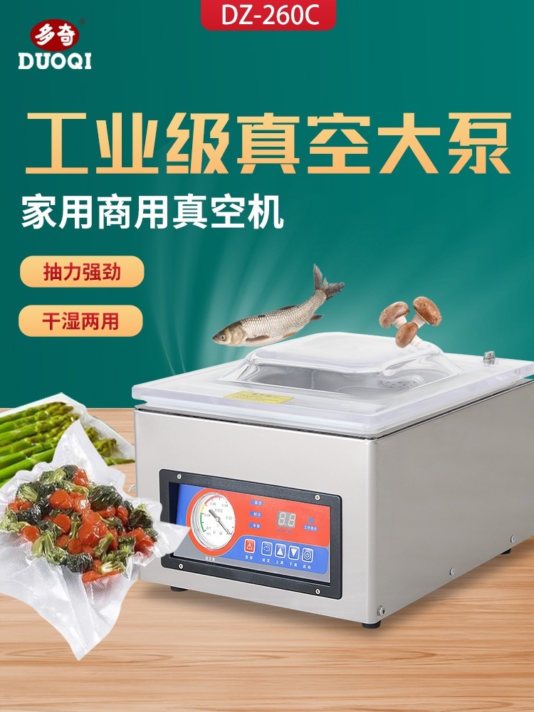 공업용 진공포장기 고기 과일 실러 스킨 정육 씰링기 제트 260C+진공크기260X320X50mm너비 - 상세 이미지 3