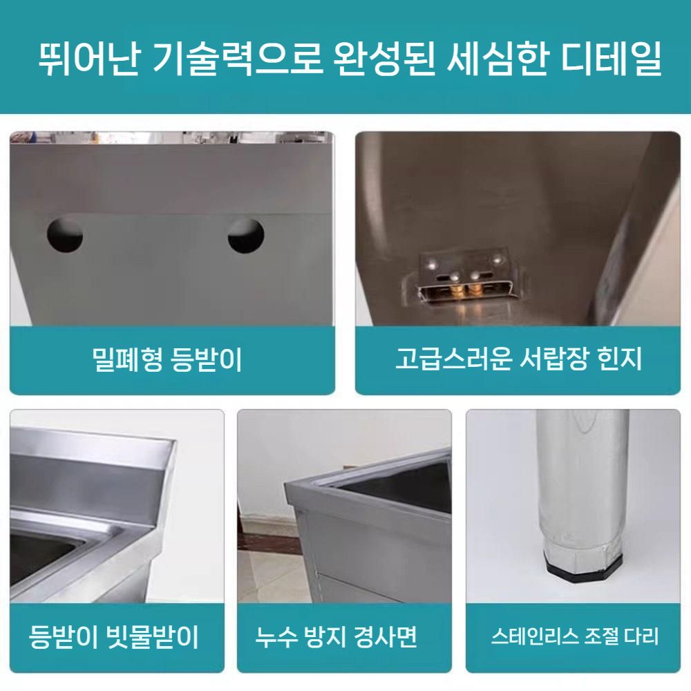 스텐 싱크대 업소용 개수대 야외 작업대 100x50x80cm 2도어 2볼 - 상세 이미지 3
