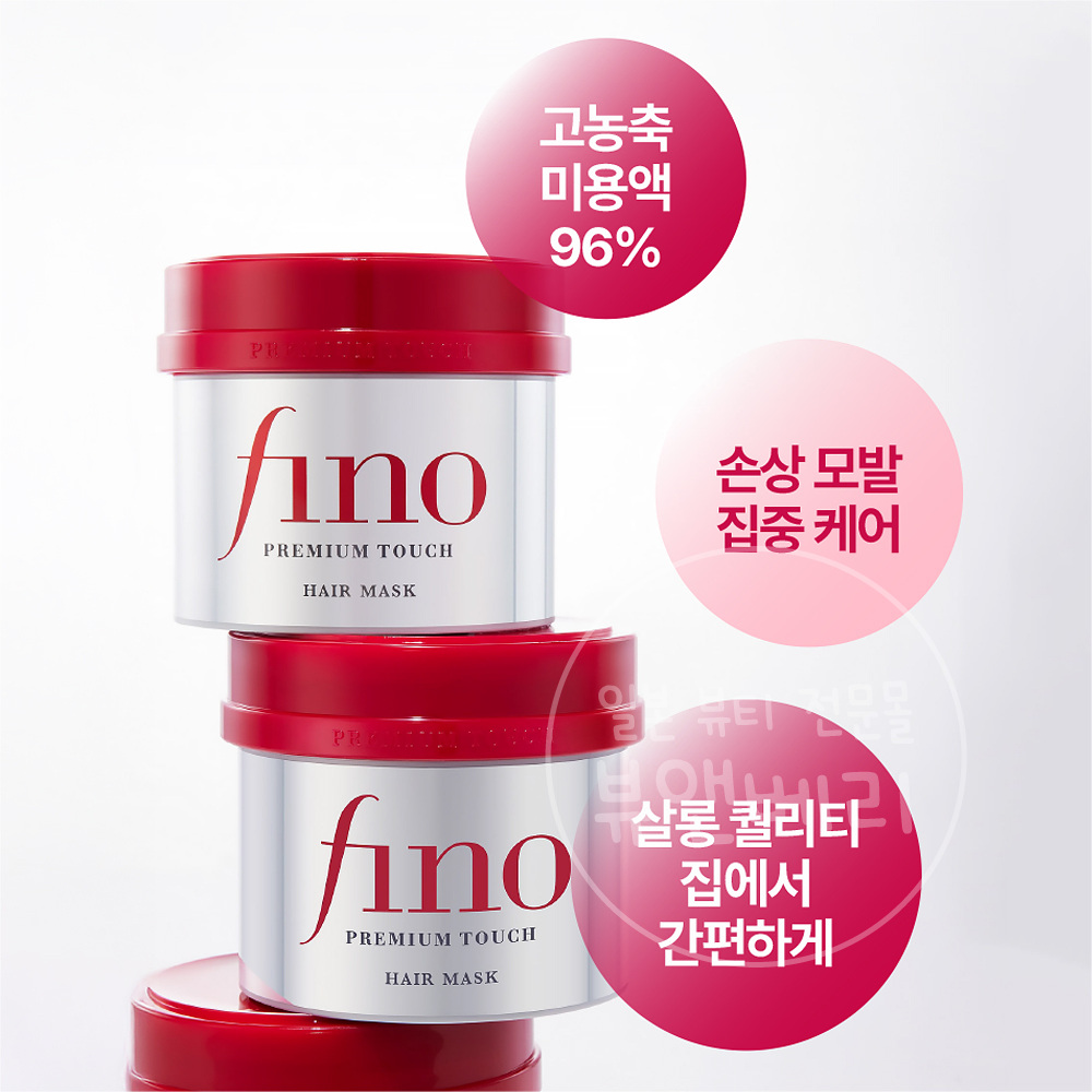 일본 극손상 헤어팩 시세이도 피노 마스크 플로럴, 230g, 1개 - 상세 이미지 4