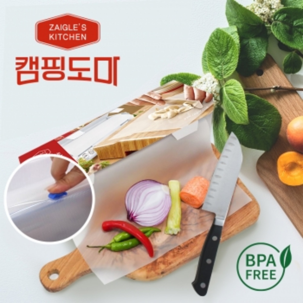 [N단독구성]자이글 국산 인덕션 캠핑 그리들 30cm + 가방 + 우드손잡이 + 캠핑도마 - 상세 이미지 3