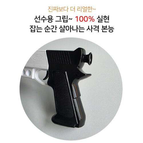 금메달 공기권총 공기소총 사격 프로세트2 어린이 사격 장난감 놀이 게임 이미지 6