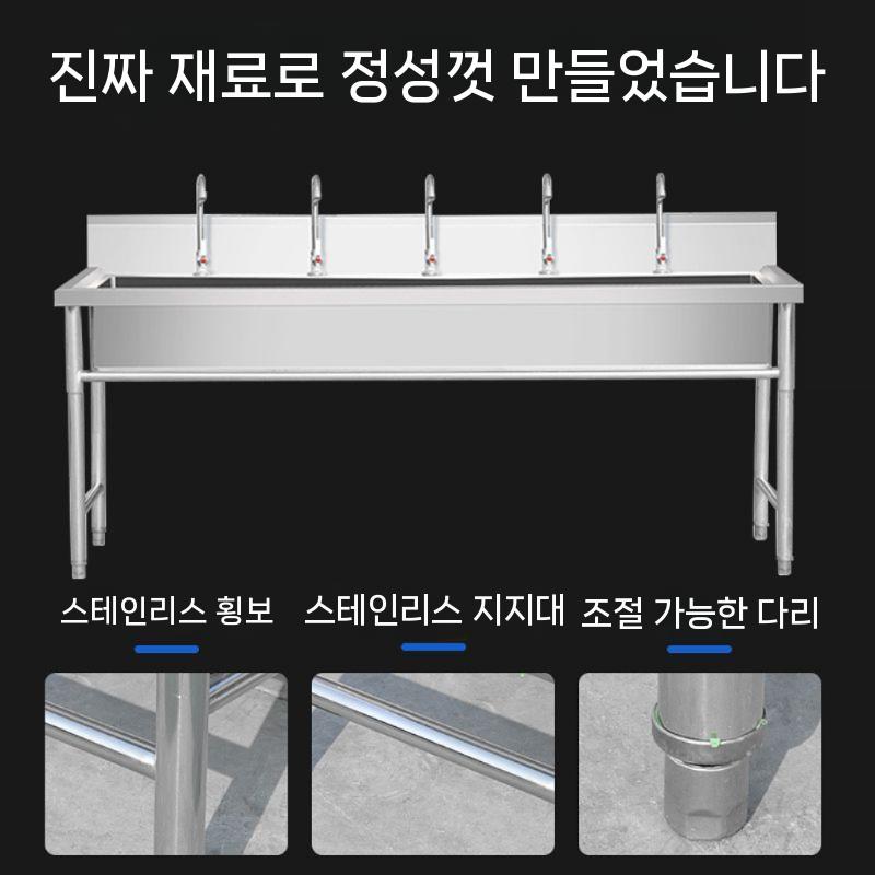 야외 대형 개수대 주방 세면대 간이 펜션 씽크대 운동장 스텐 탕비실 보조주방 간이싱크대 특별한 모양의 사용자 정의 - 상세 이미지 4